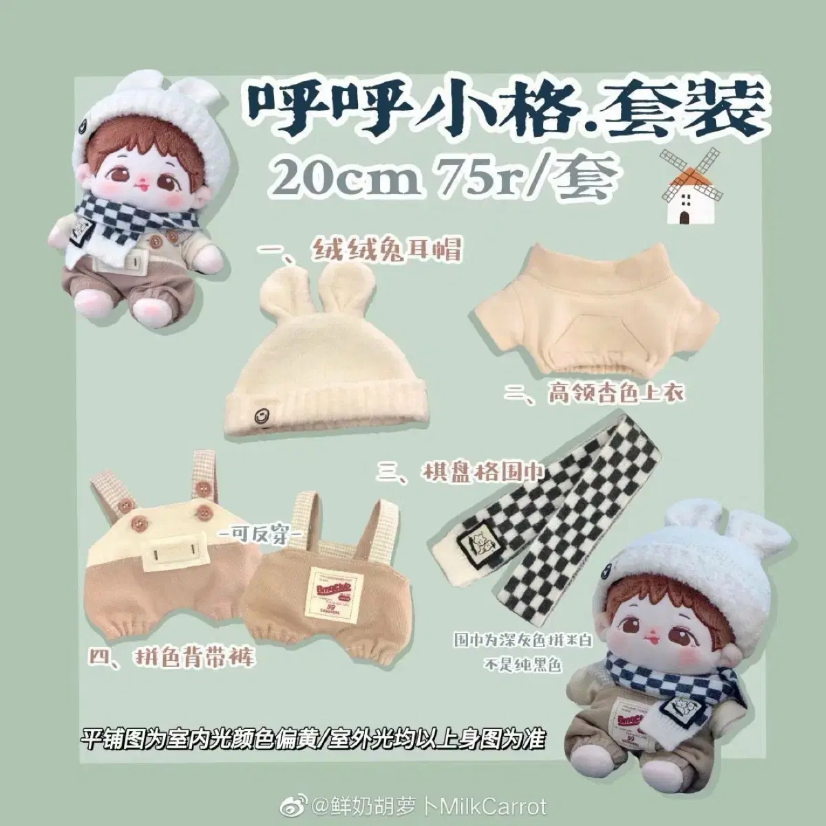 thumbnail-1
